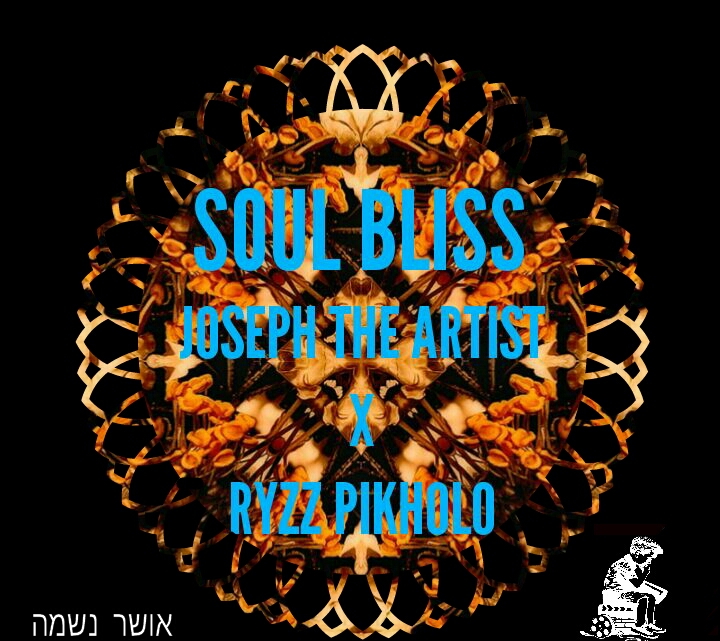 Joseph The Artist | Soul Bliss (Feat.Ryzz Pikholo)(Prod.Freddie Joachim)